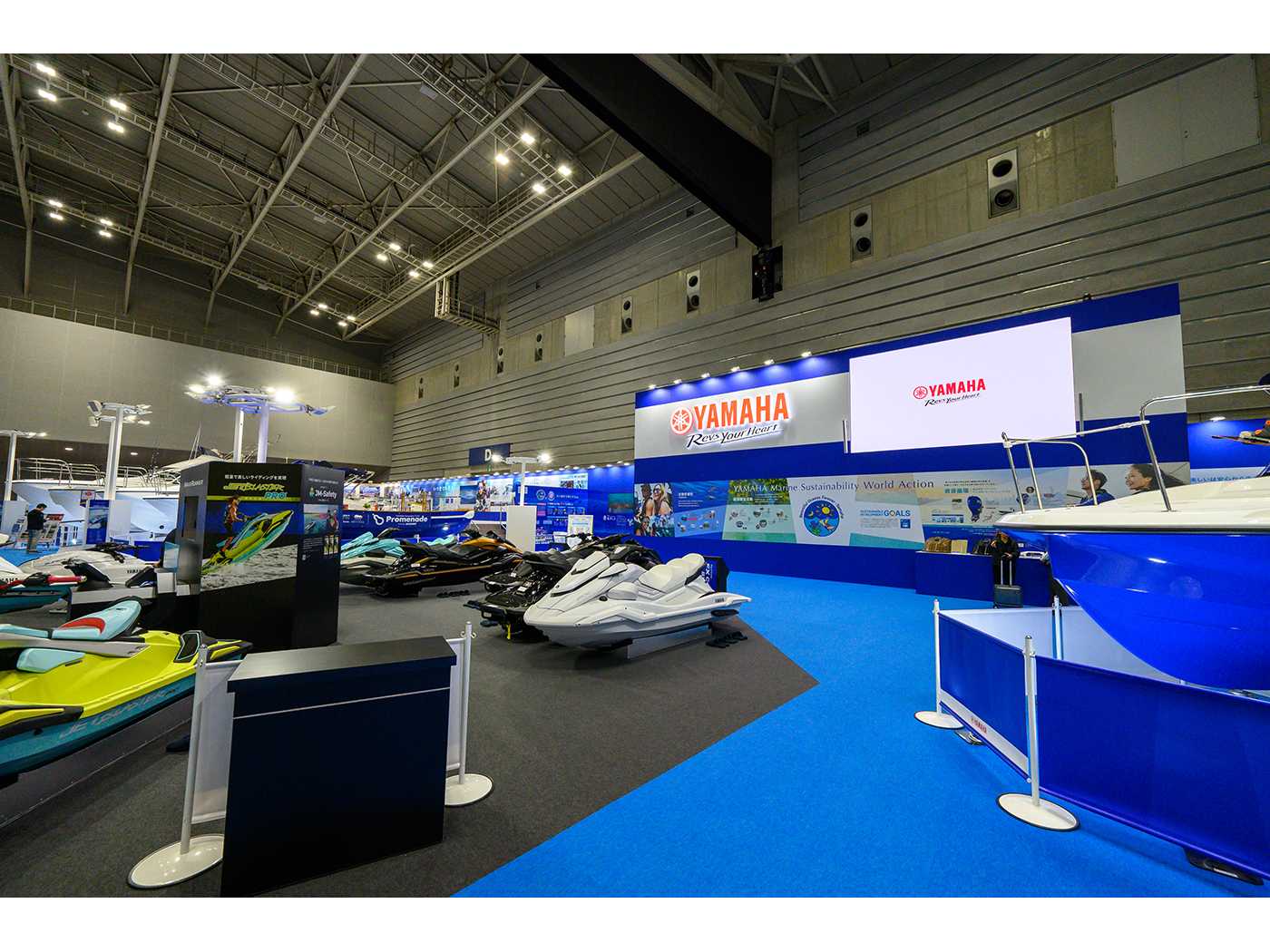 ヤマハ発動機株式会社