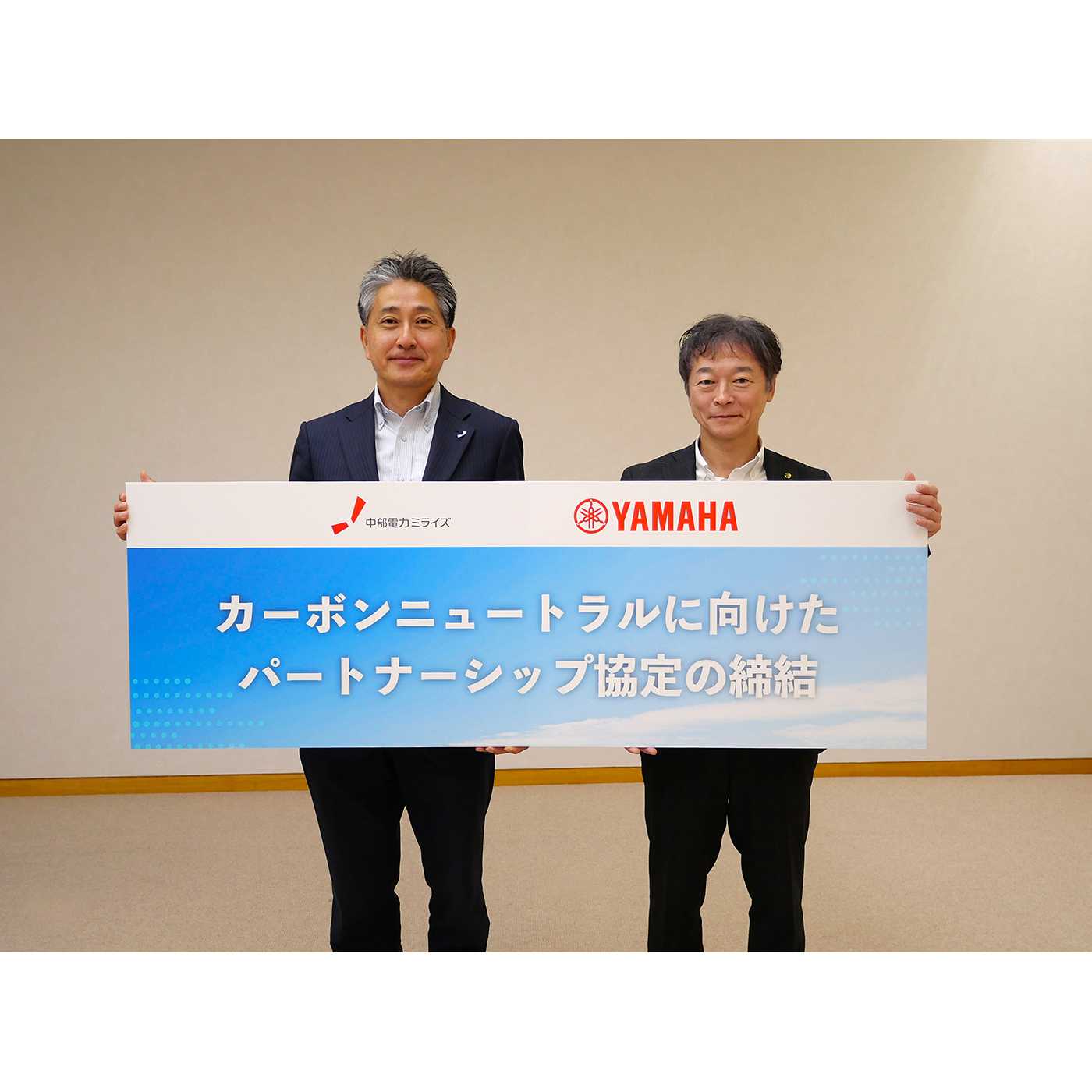 リリース