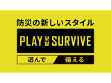 ヤマハ発動機株式会社