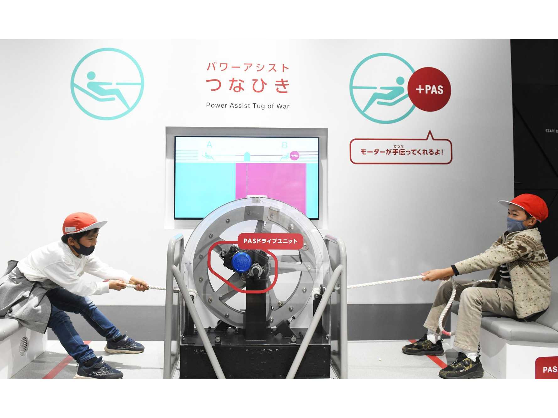 ヤマハ発動機株式会社