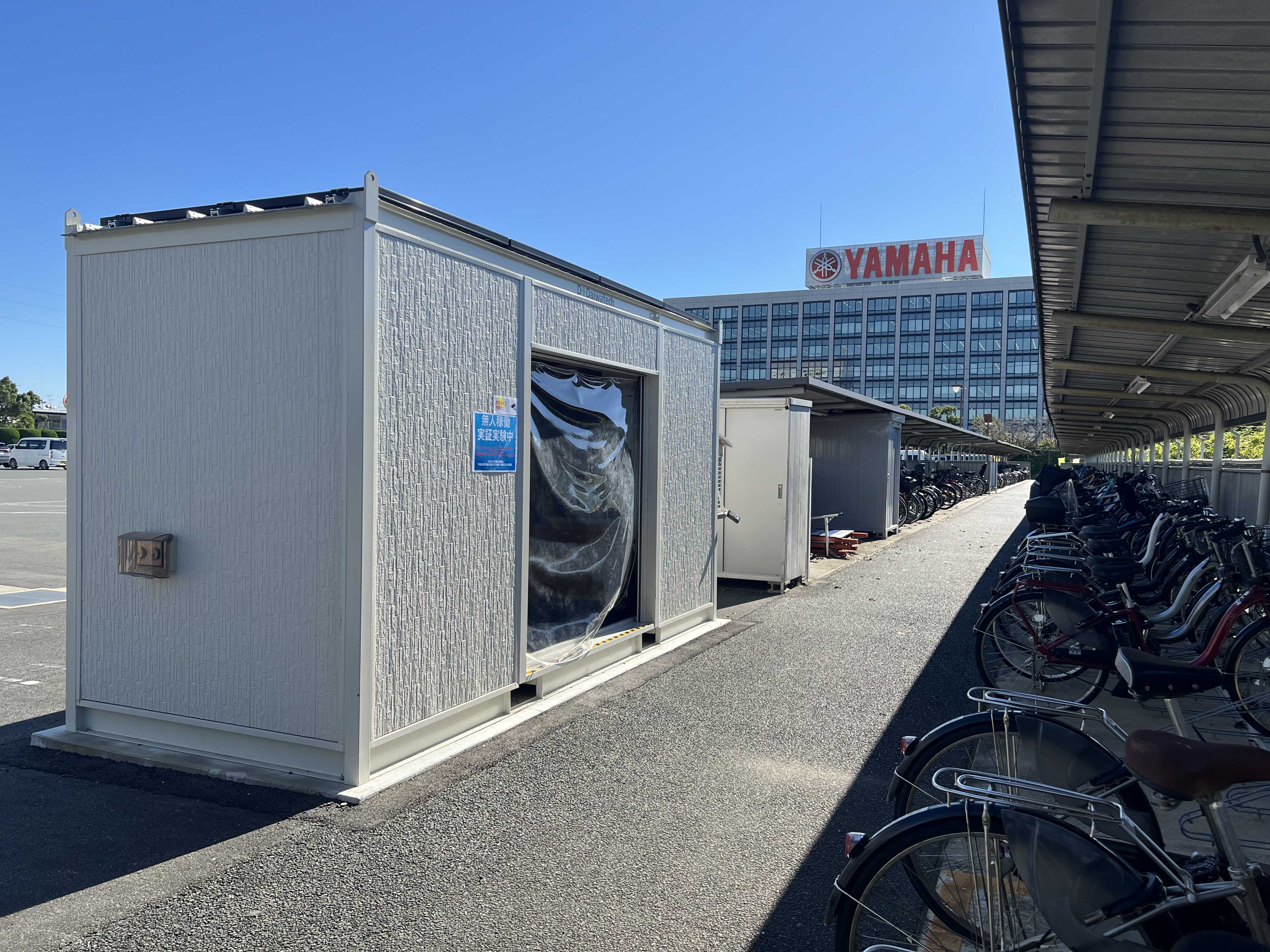 使用済みバッテリーを電動アシスト自転車用充電ステーションに再利用する実証を展開 | ヤマハ発動機株式会社