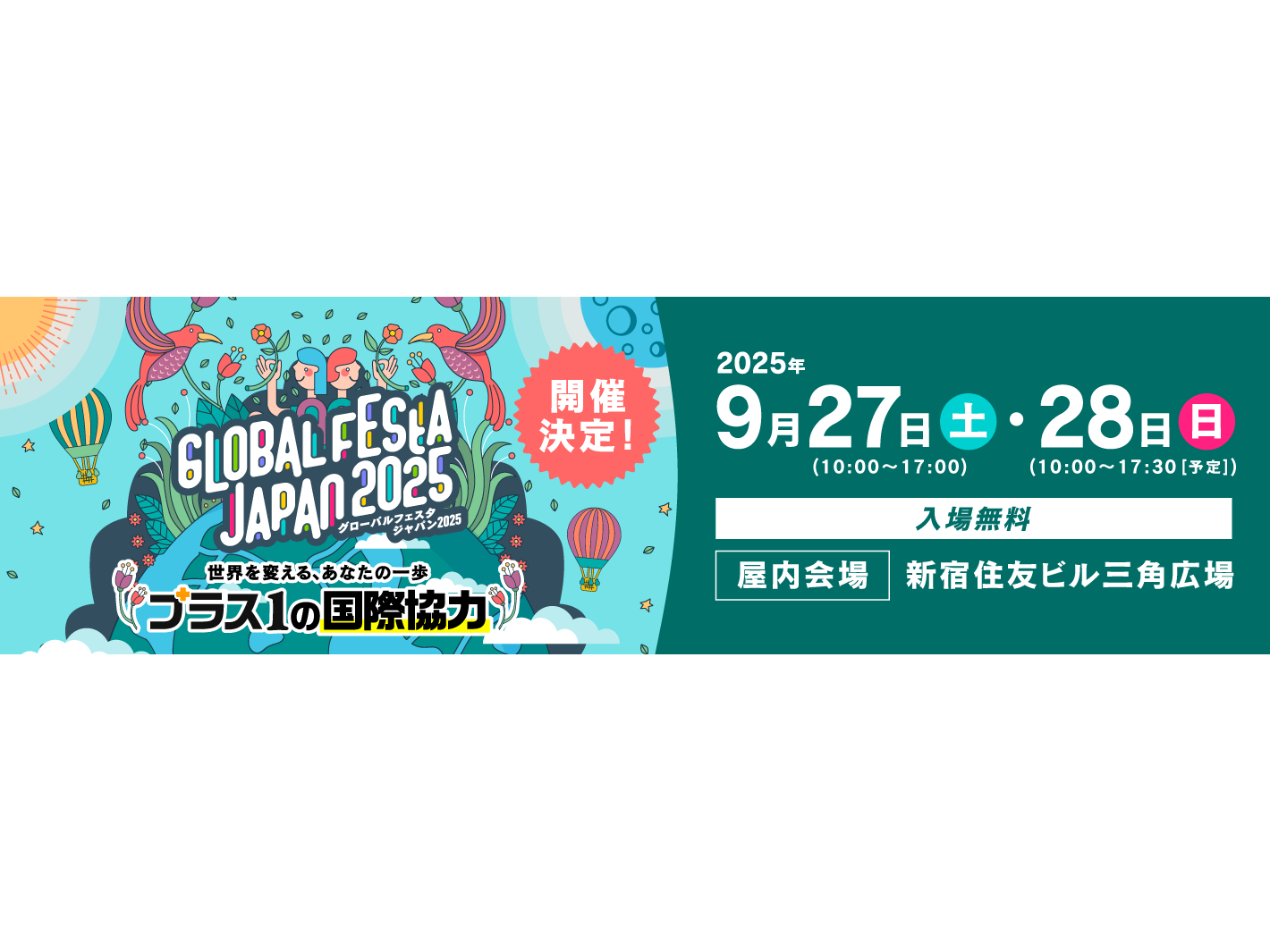 ヤマハ発動機株式会社