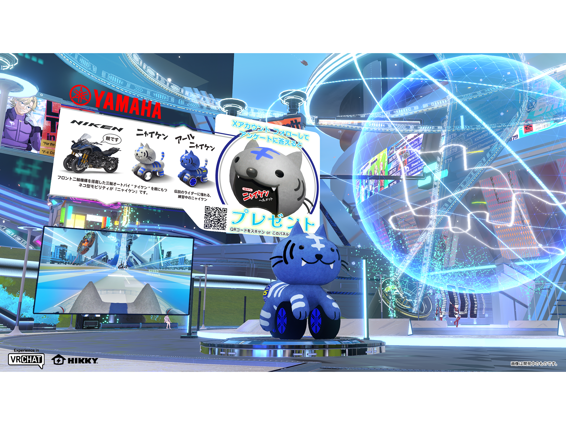 ヤマハ発動機株式会社