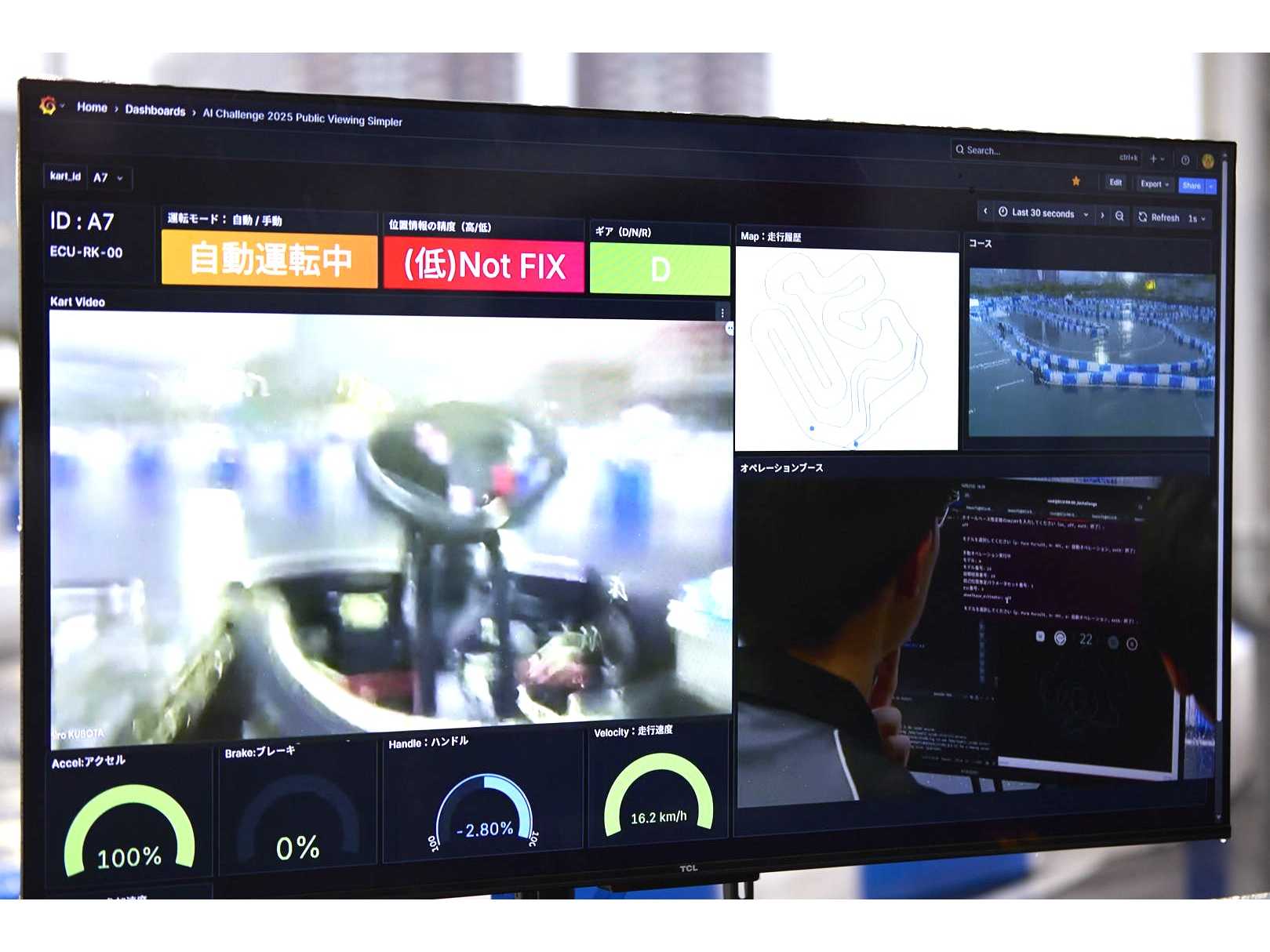 ヤマハ発動機株式会社