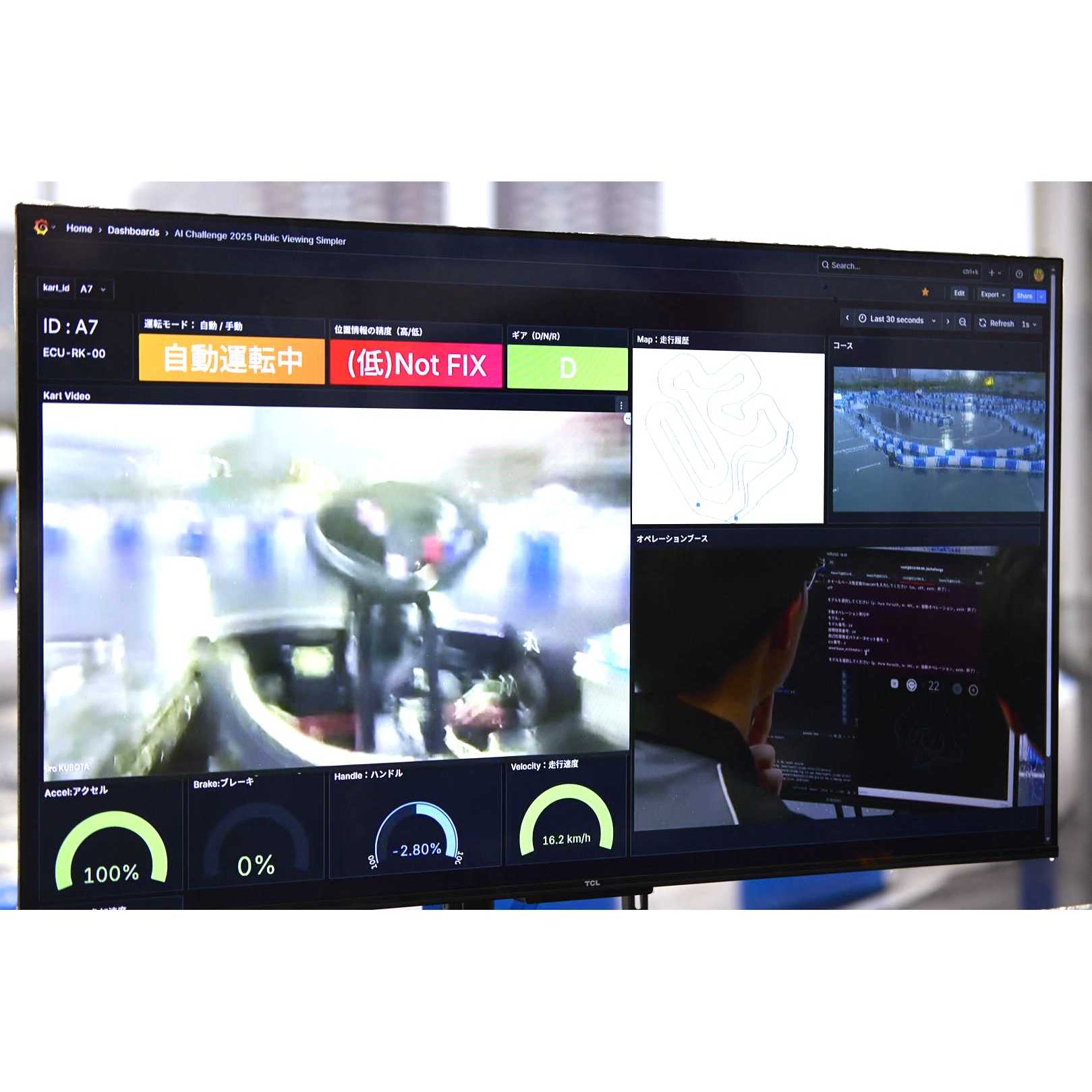 ヤマハ発動機株式会社