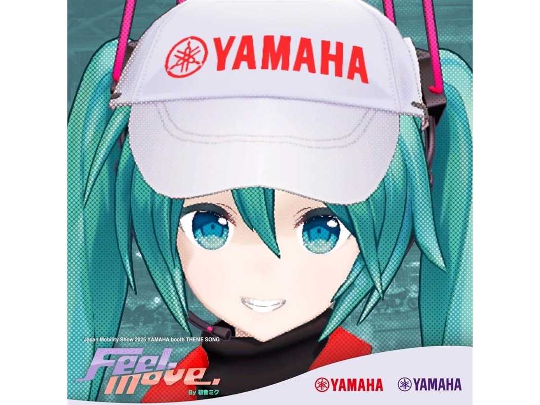 ヤマハ発動機株式会社