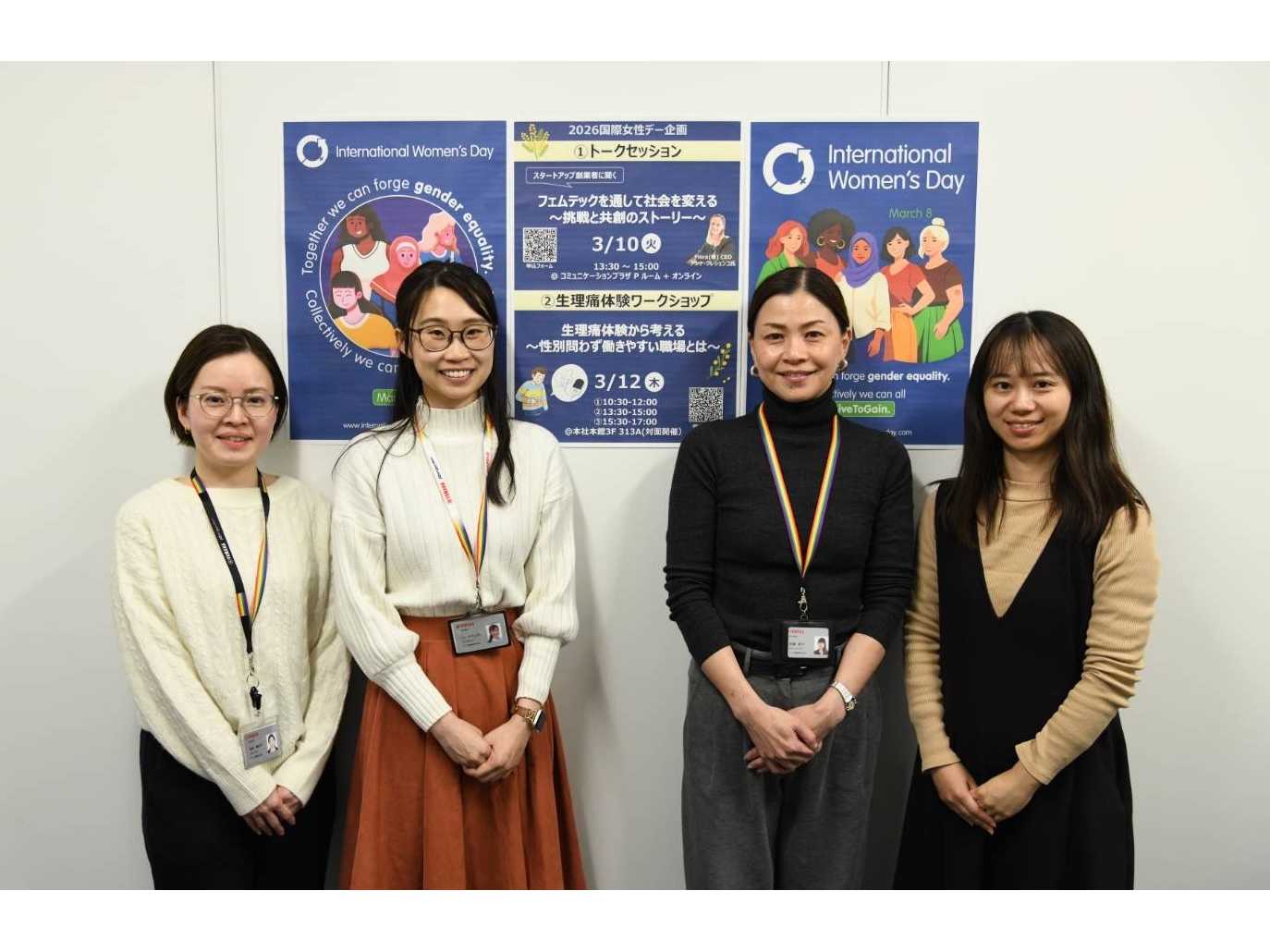 ヤマハ発動機株式会社