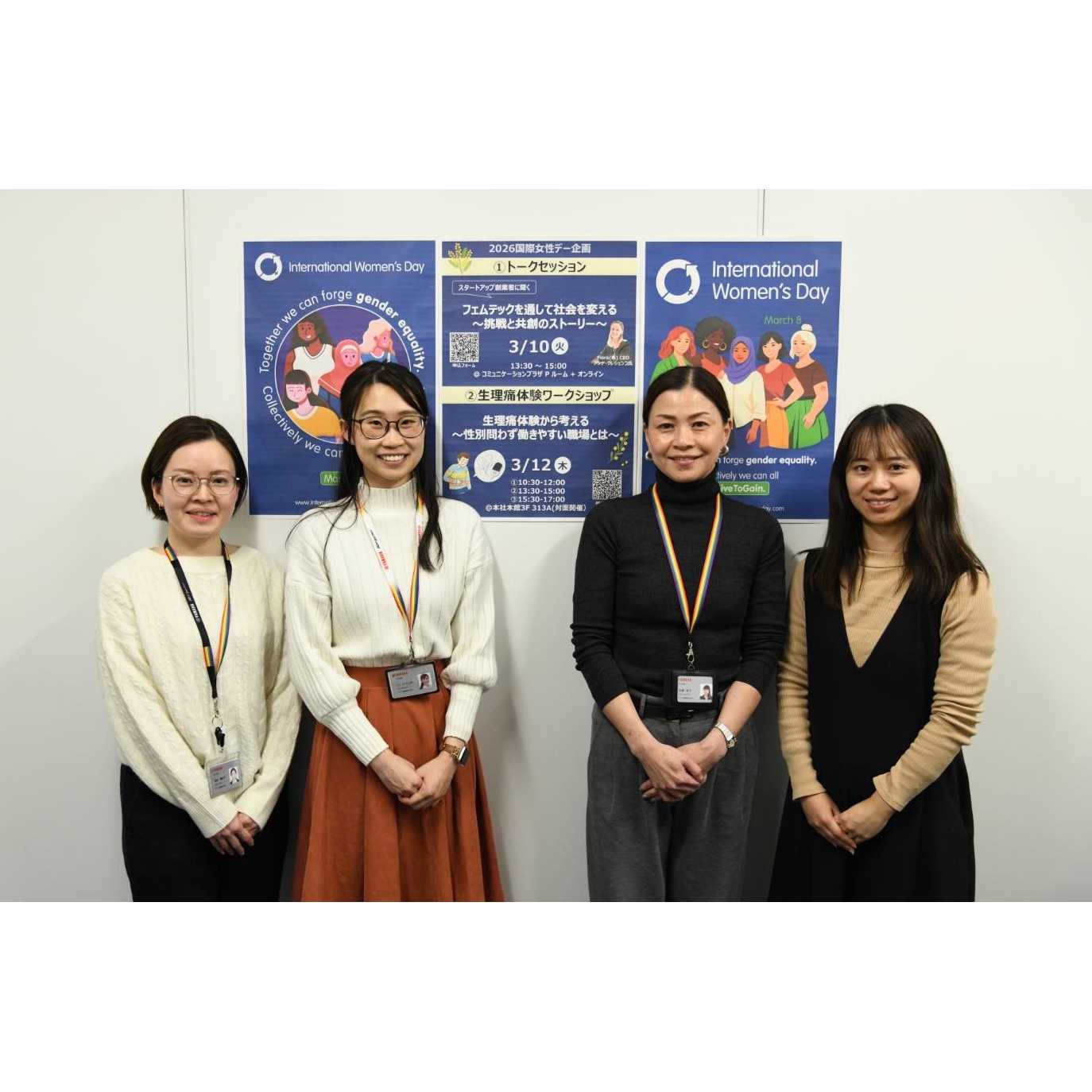 ヤマハ発動機株式会社