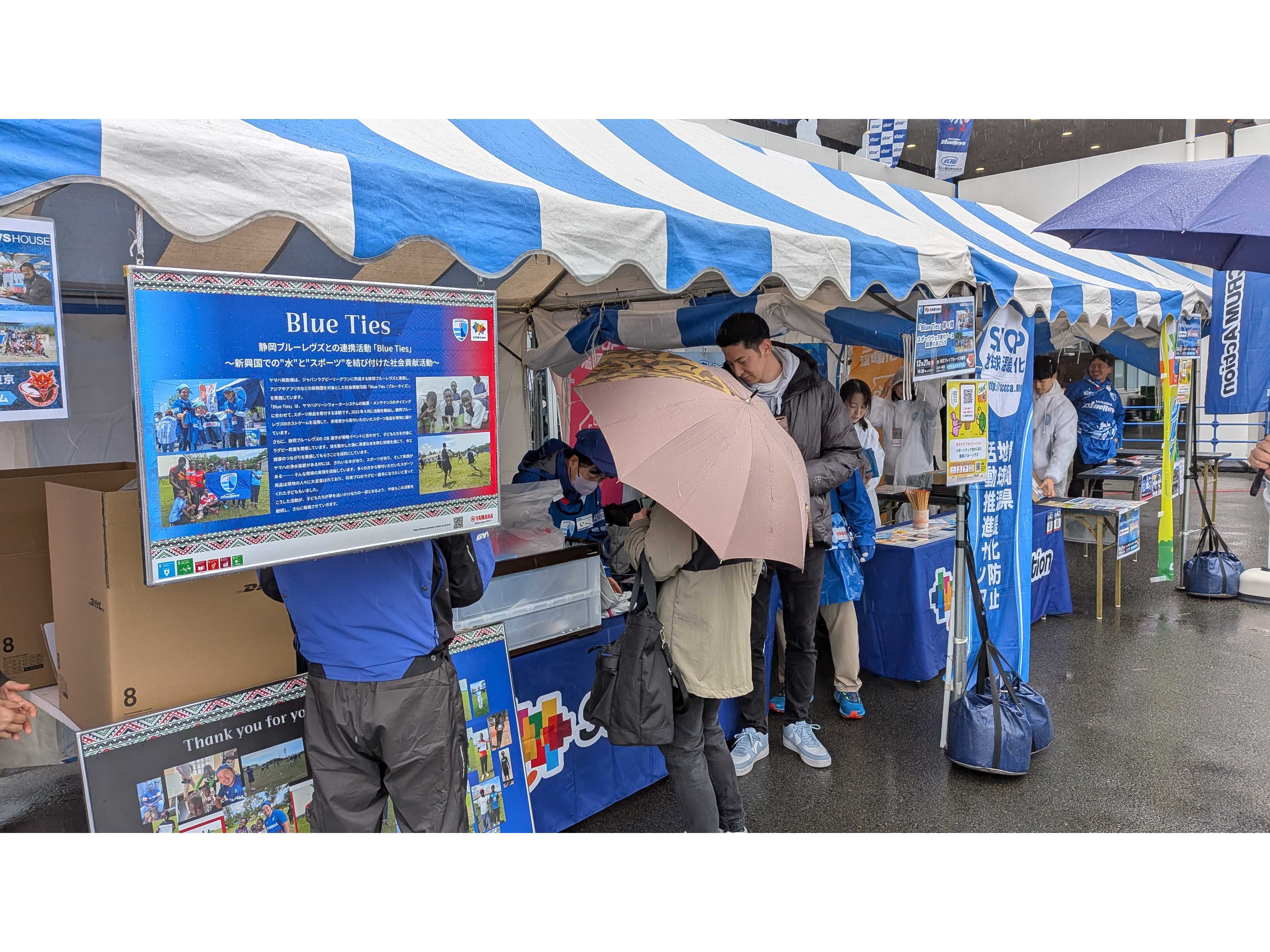 ヤマハ発動機株式会社