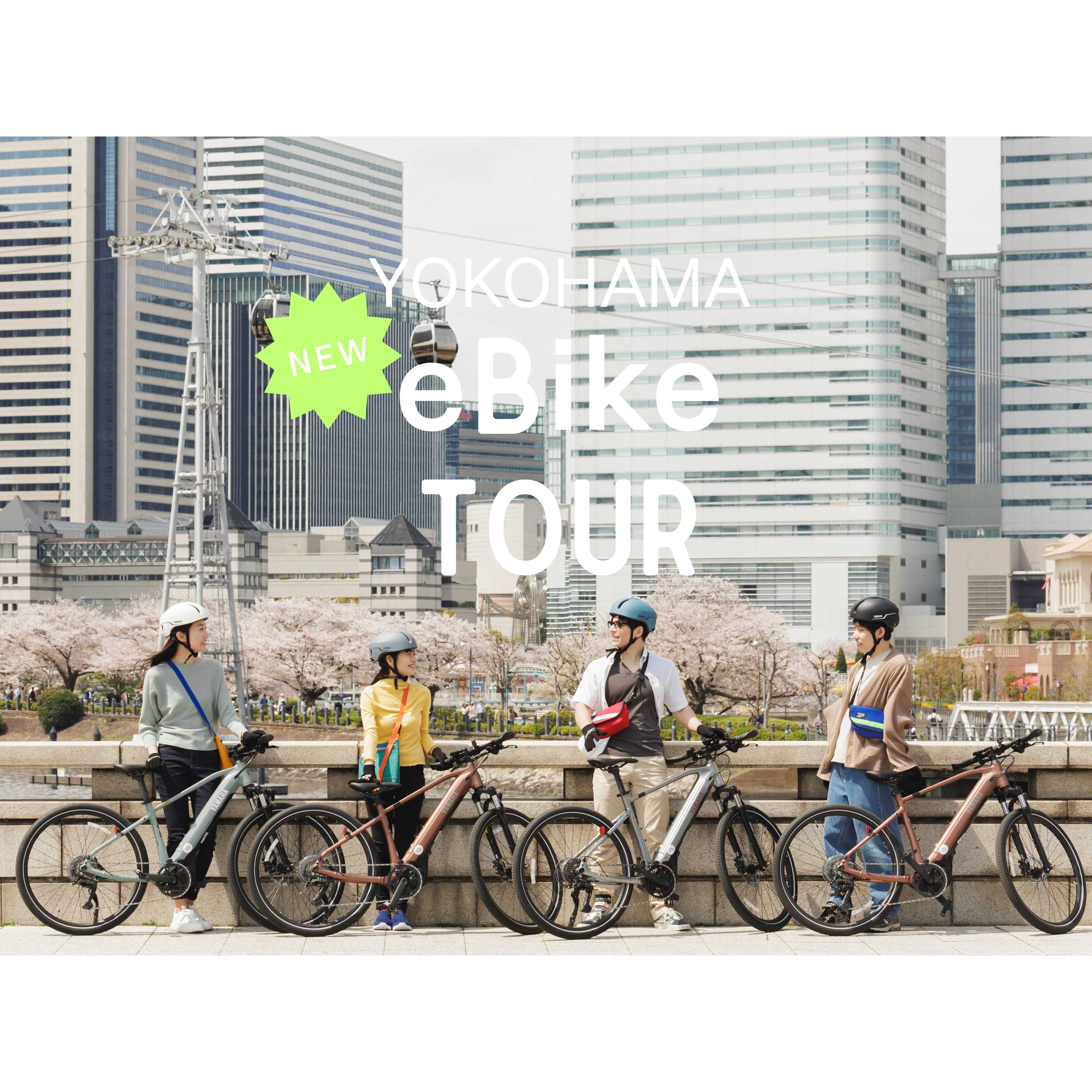 ヤマハ発動機株式会社