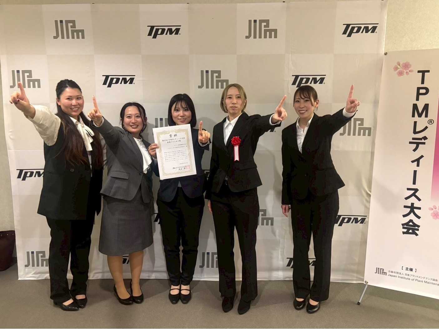 ヤマハ発動機株式会社