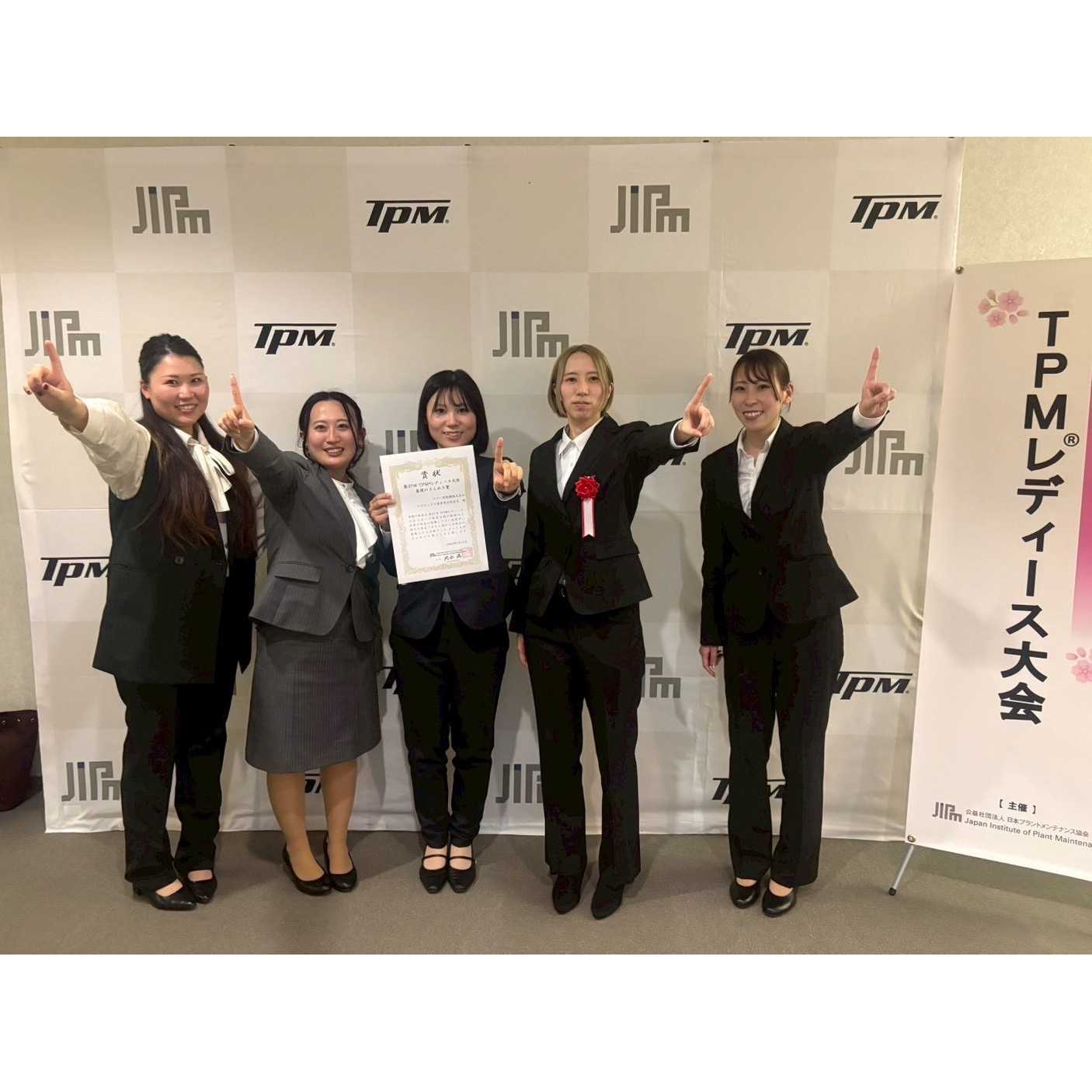 ヤマハ発動機株式会社