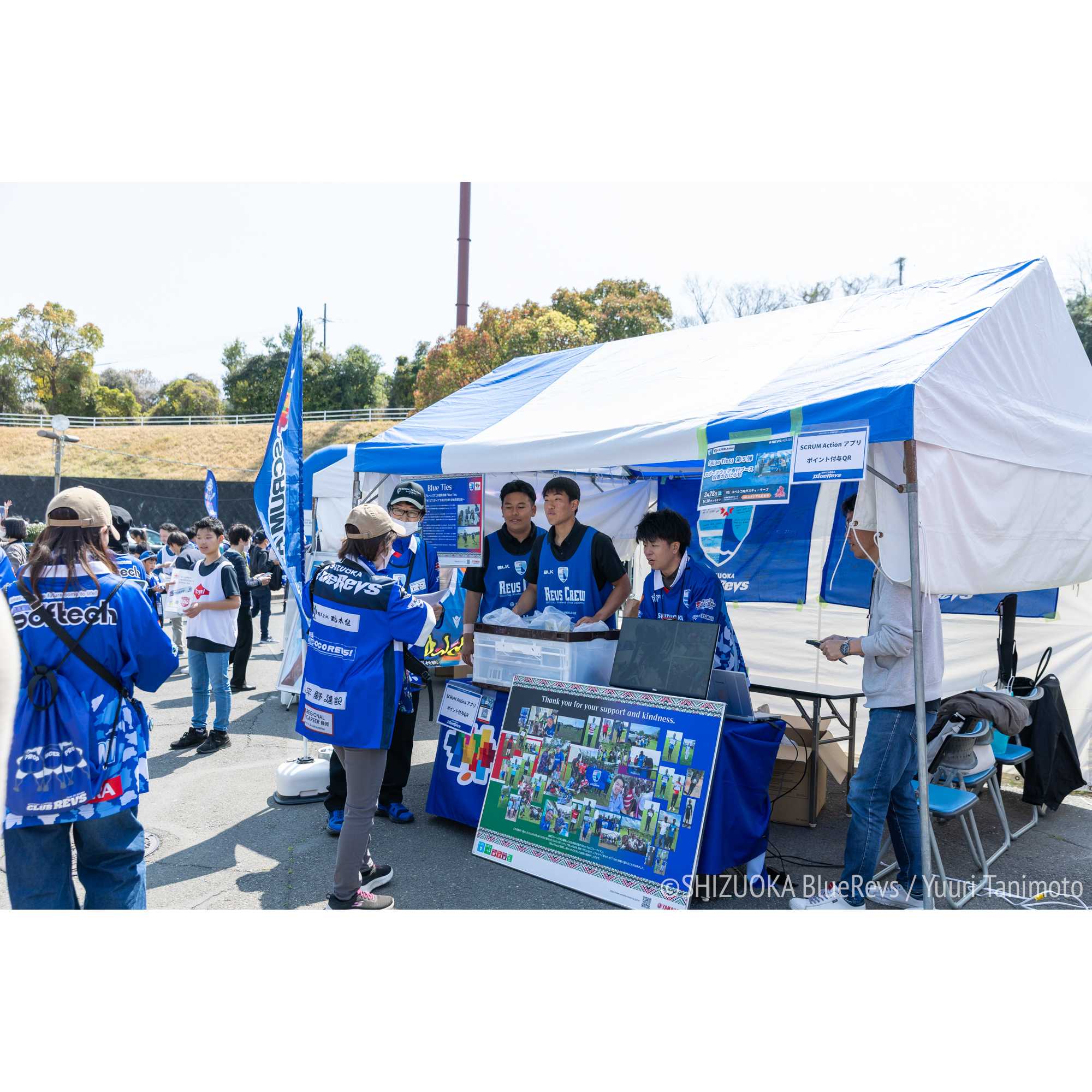 ヤマハ発動機株式会社