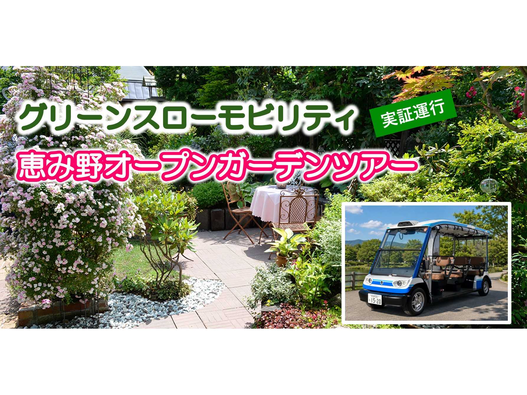 ヤマハ発動機株式会社