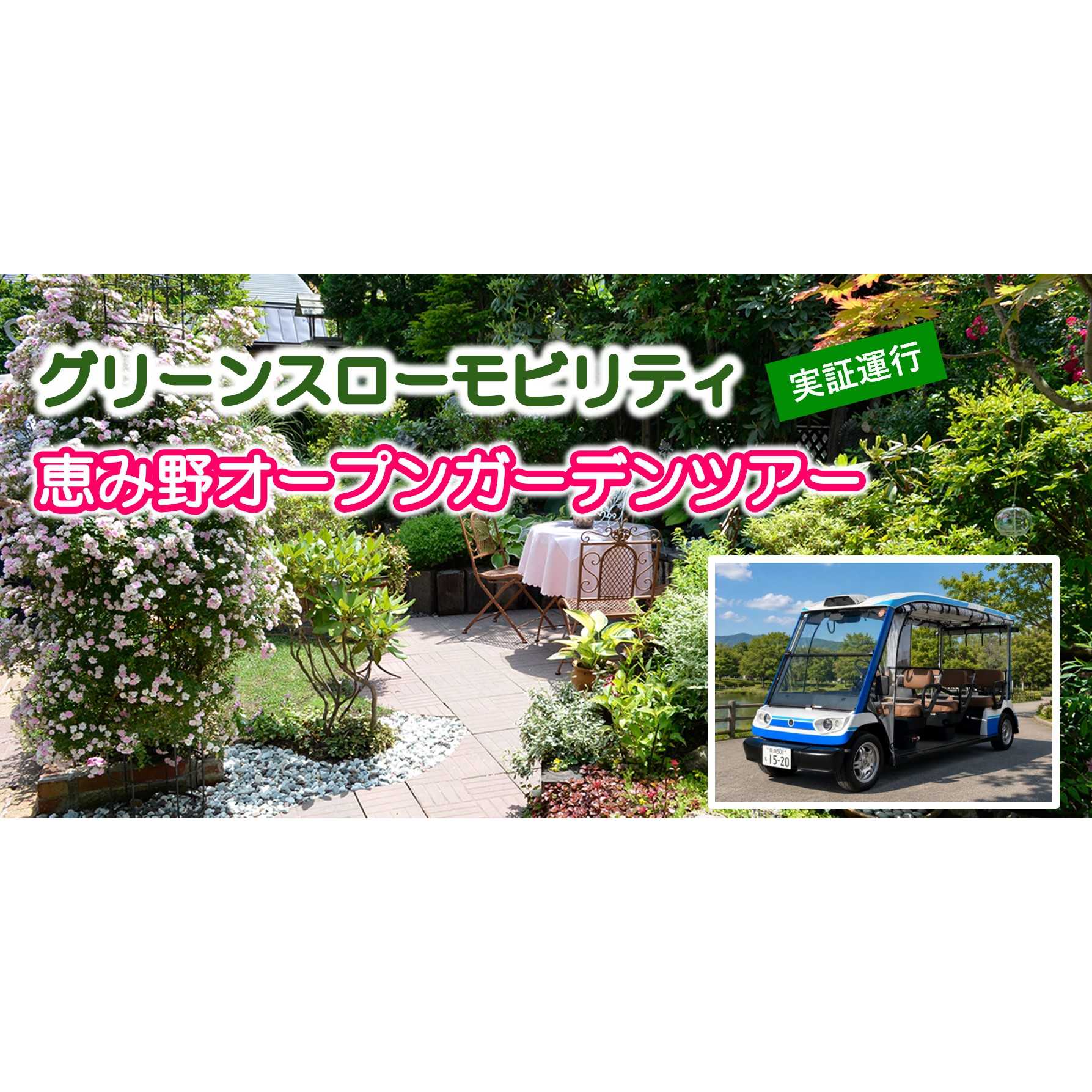ヤマハ発動機株式会社