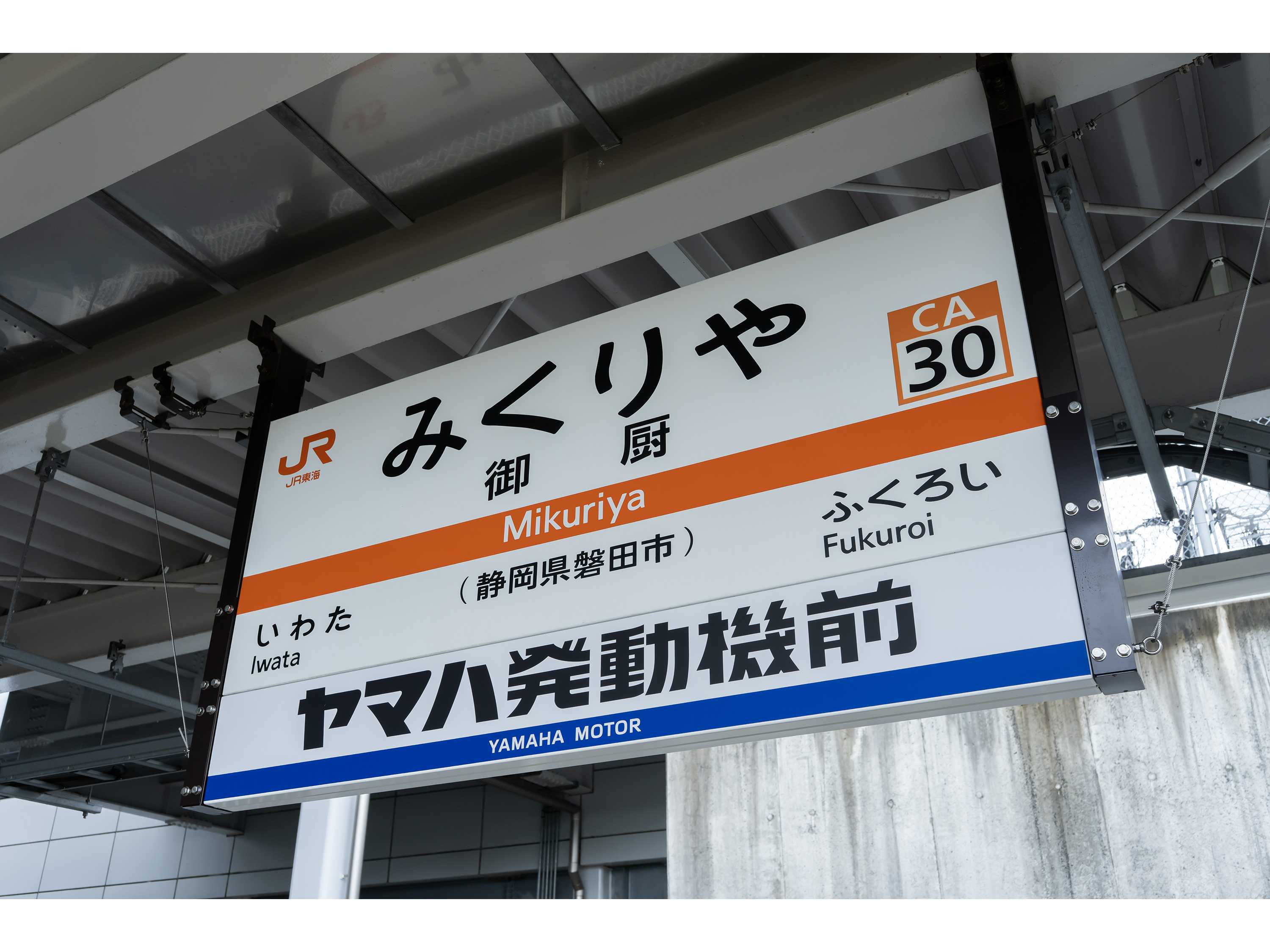 人気バラエティ番組「出川哲朗の充電させてもらえませんか？」で