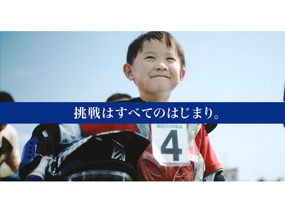 ヤマハ発動機株式会社