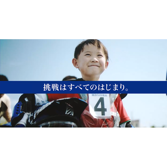 ヤマハ発動機株式会社