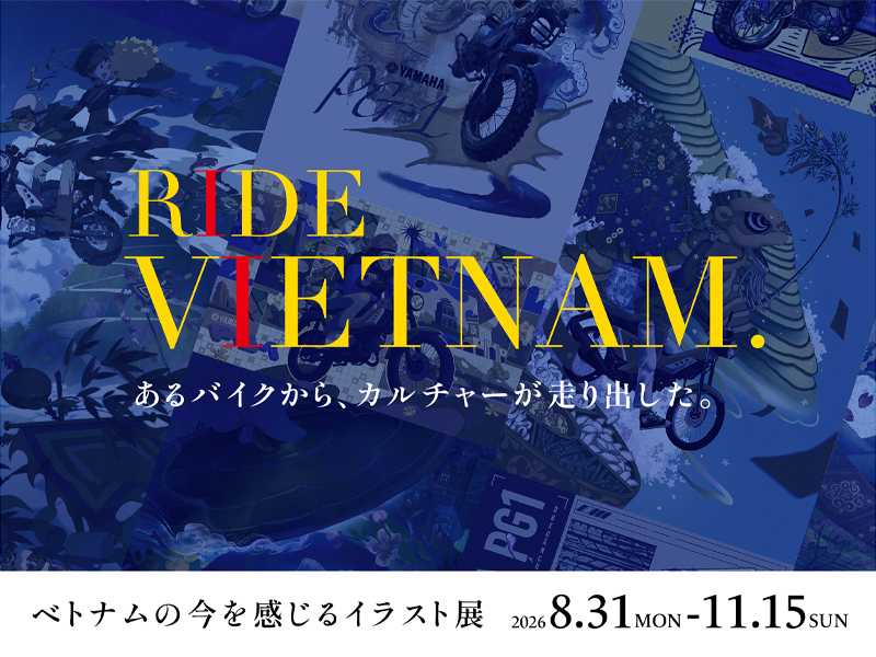 ヤマハ発動機株式会社