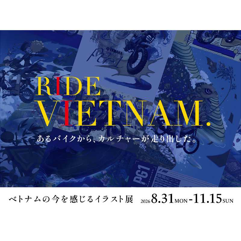 ヤマハ発動機株式会社