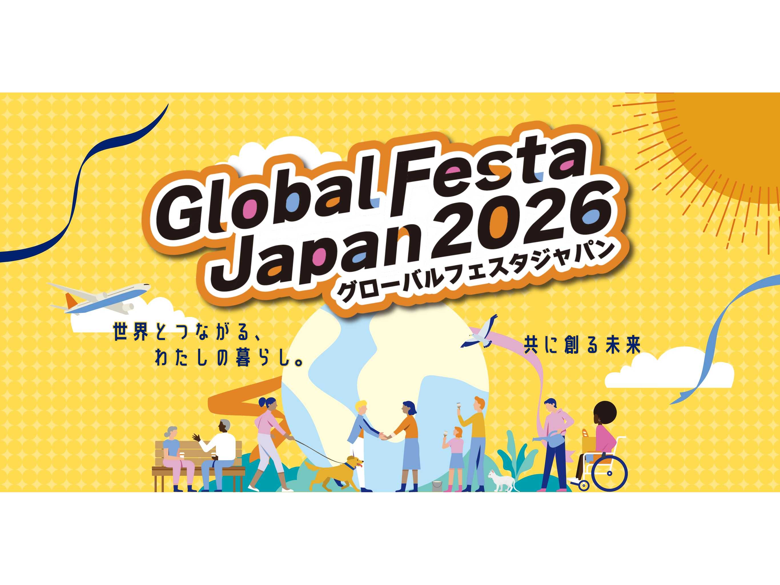 ヤマハ発動機株式会社