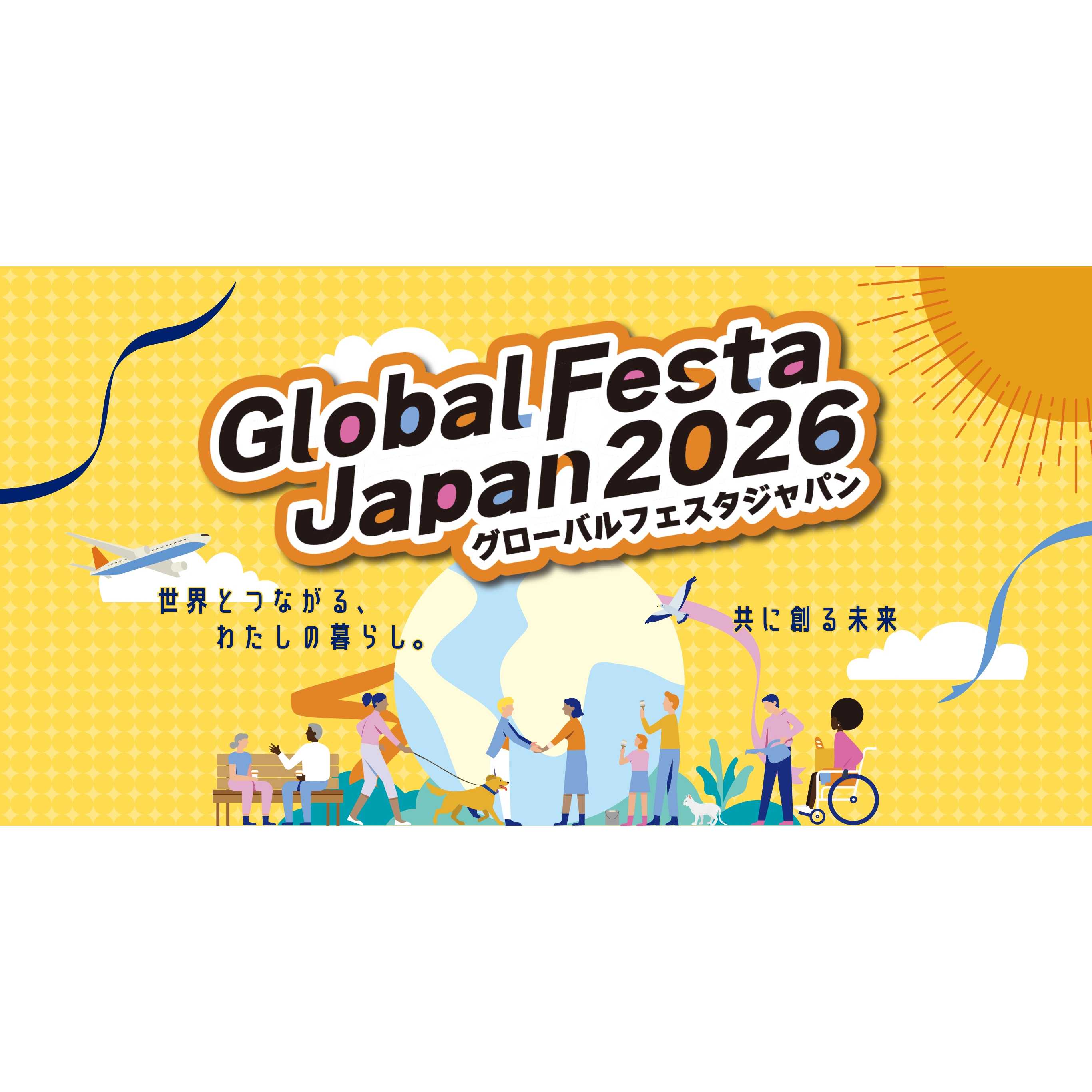 ヤマハ発動機株式会社