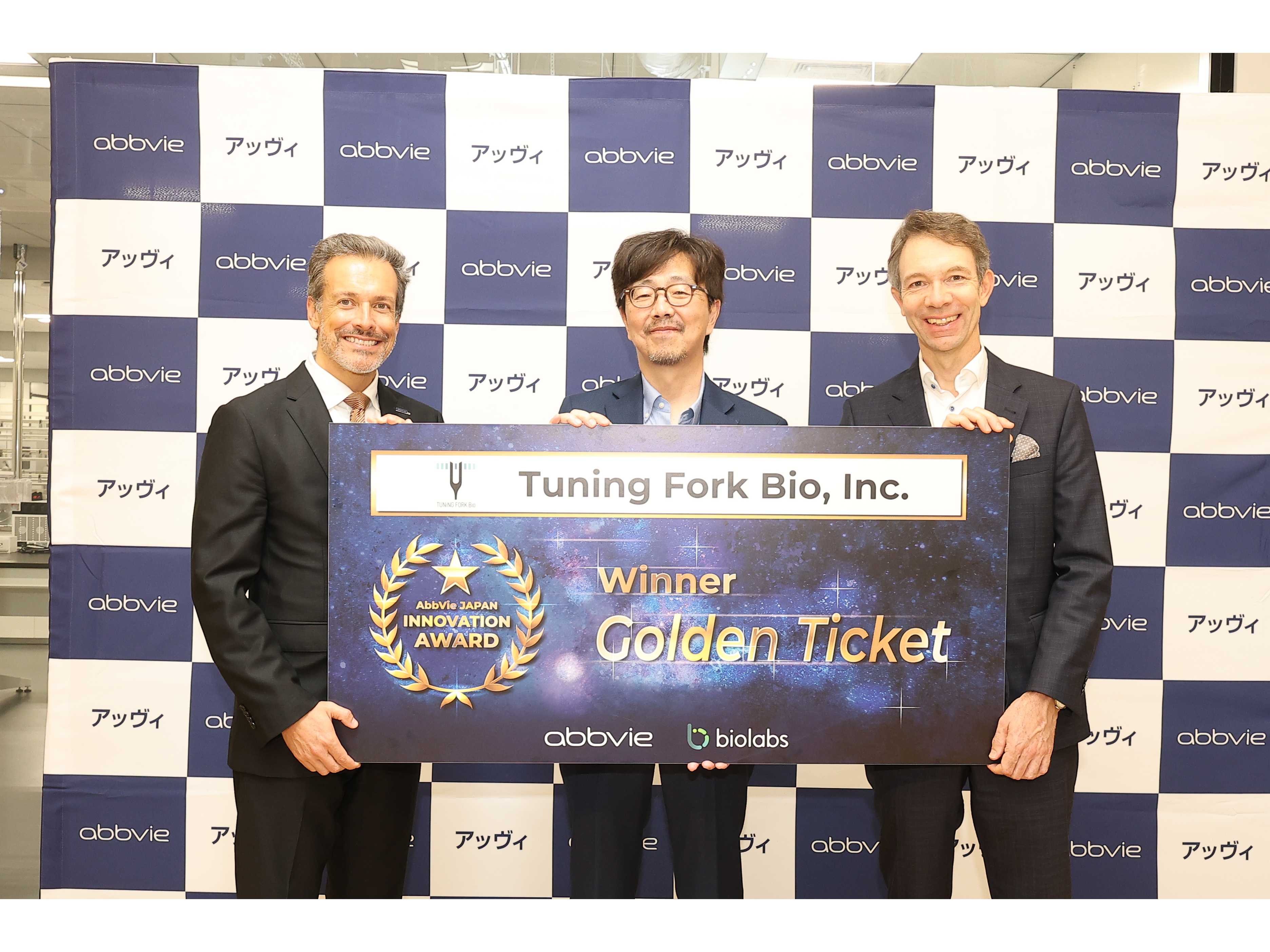 ヤマハ発動機株式会社