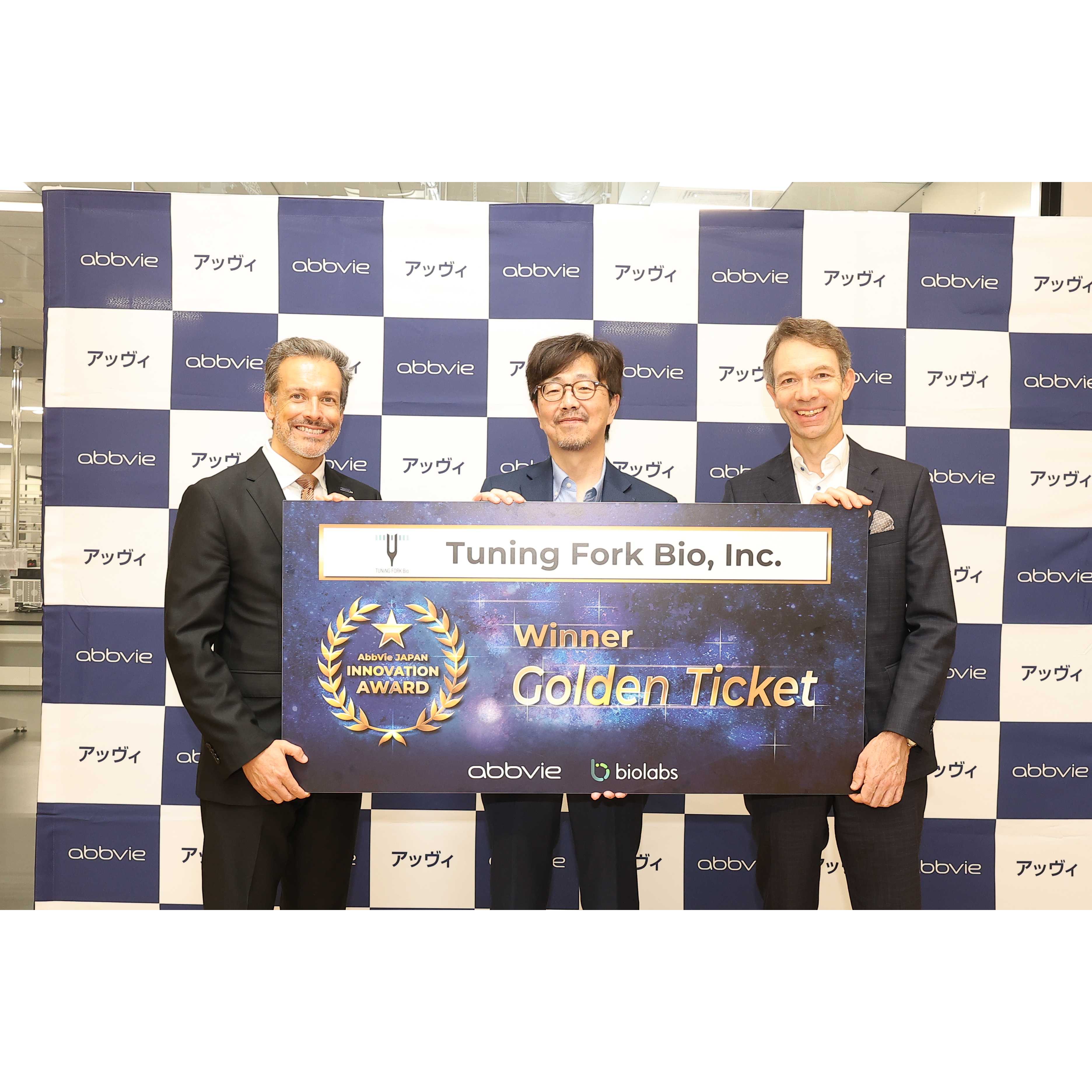 ヤマハ発動機株式会社