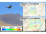 ヤマハ発動機株式会社