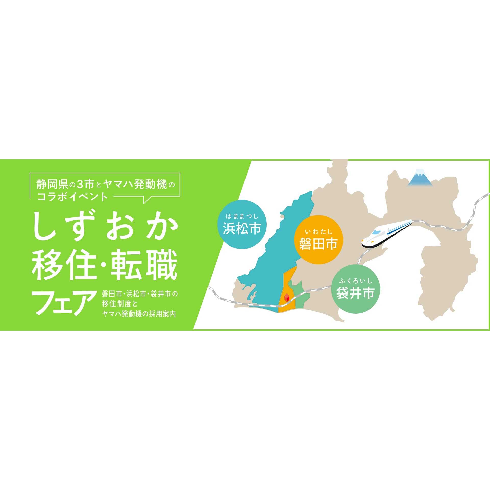 ヤマハ発動機株式会社