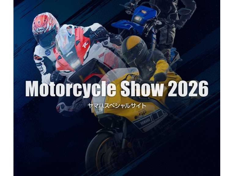 ヤマハ発動機株式会社