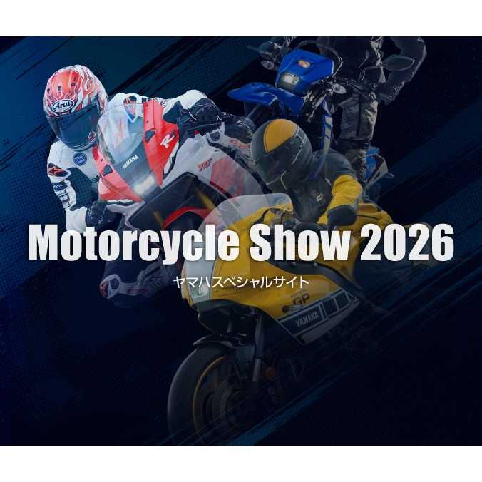 ヤマハ発動機株式会社