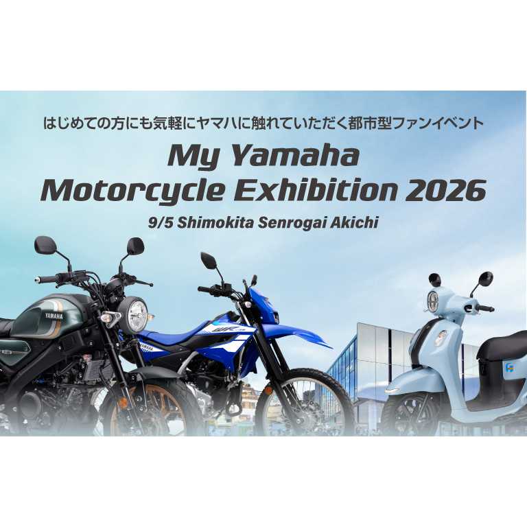 ヤマハ発動機株式会社