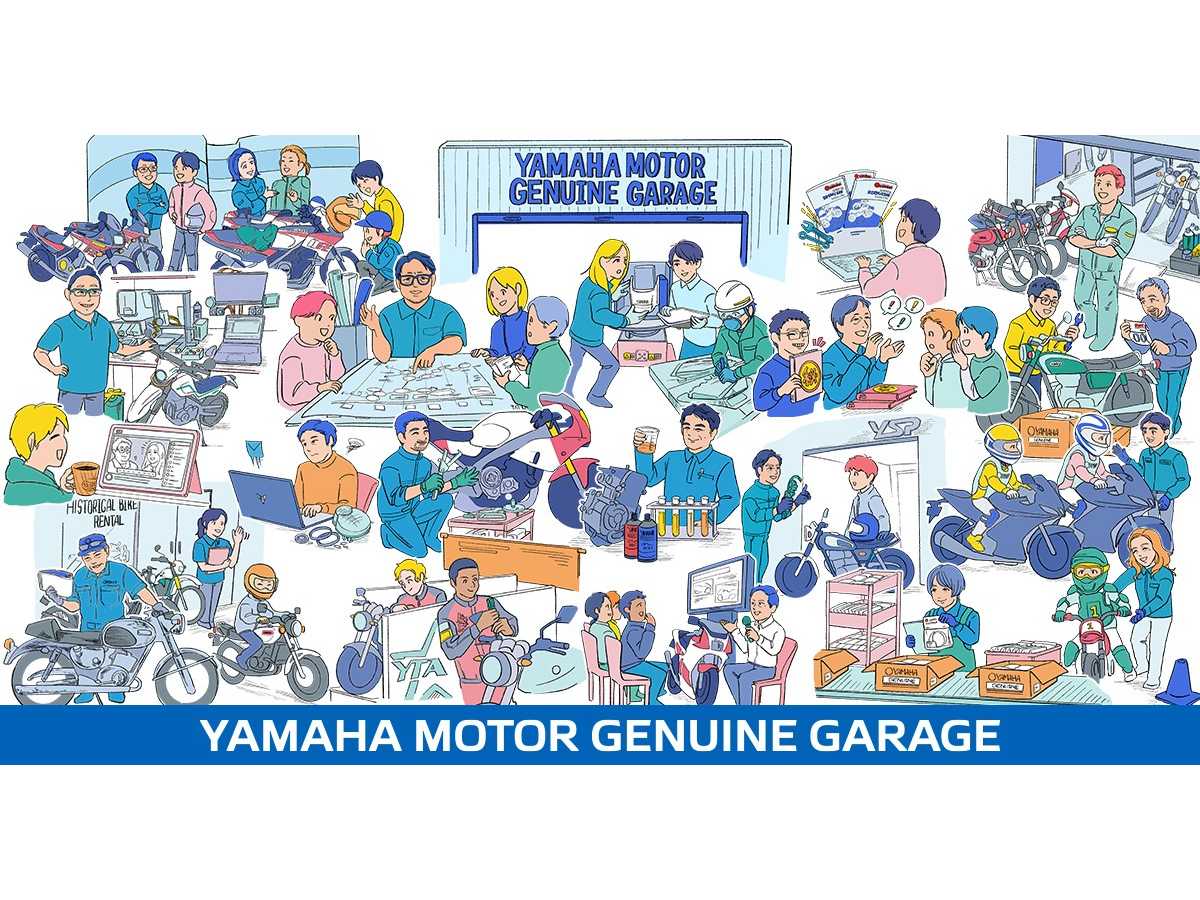 ヤマハ発動機株式会社