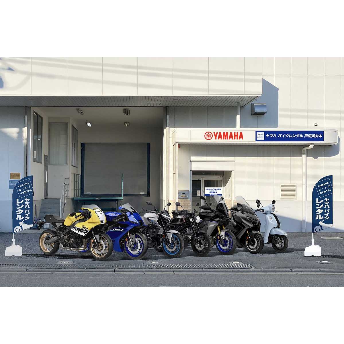 ヤマハ発動機株式会社