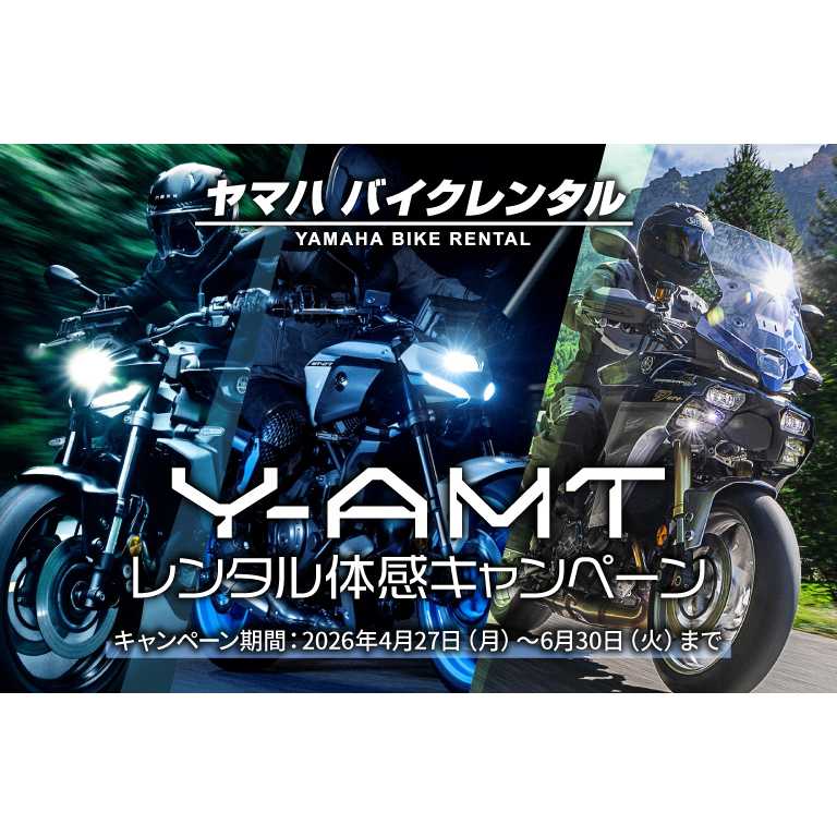 ヤマハ発動機株式会社