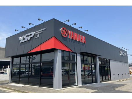 ヤマハ発動機株式会社