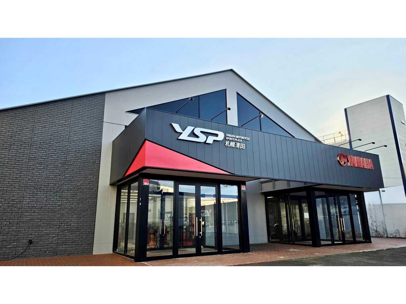 ヤマハ発動機株式会社