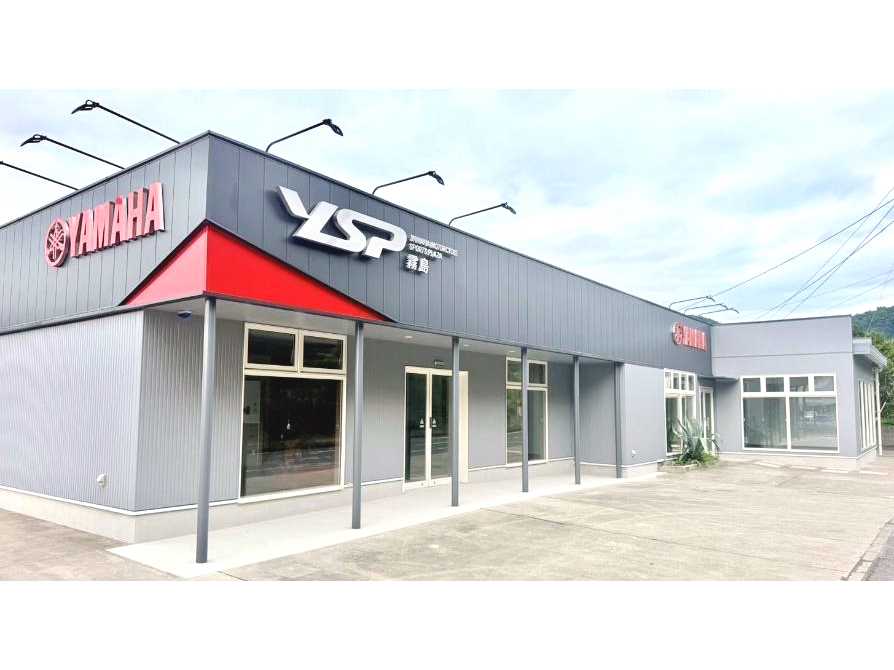ヤマハ発動機株式会社