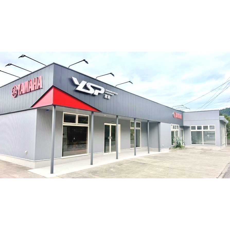 ヤマハ発動機株式会社
