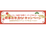 ヤマハ発動機株式会社