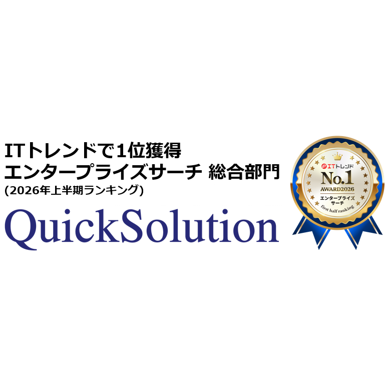 住友電工情報システム株式会社