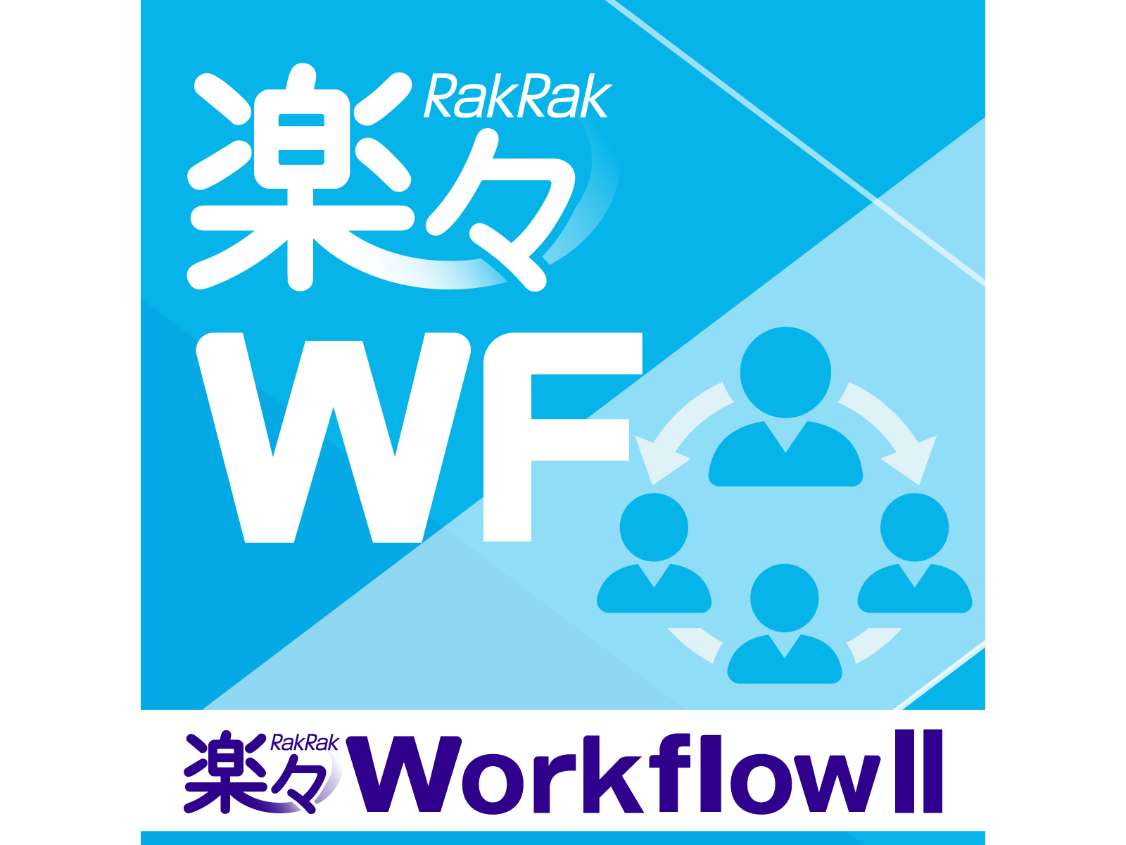 住友電工情報システム株式会社