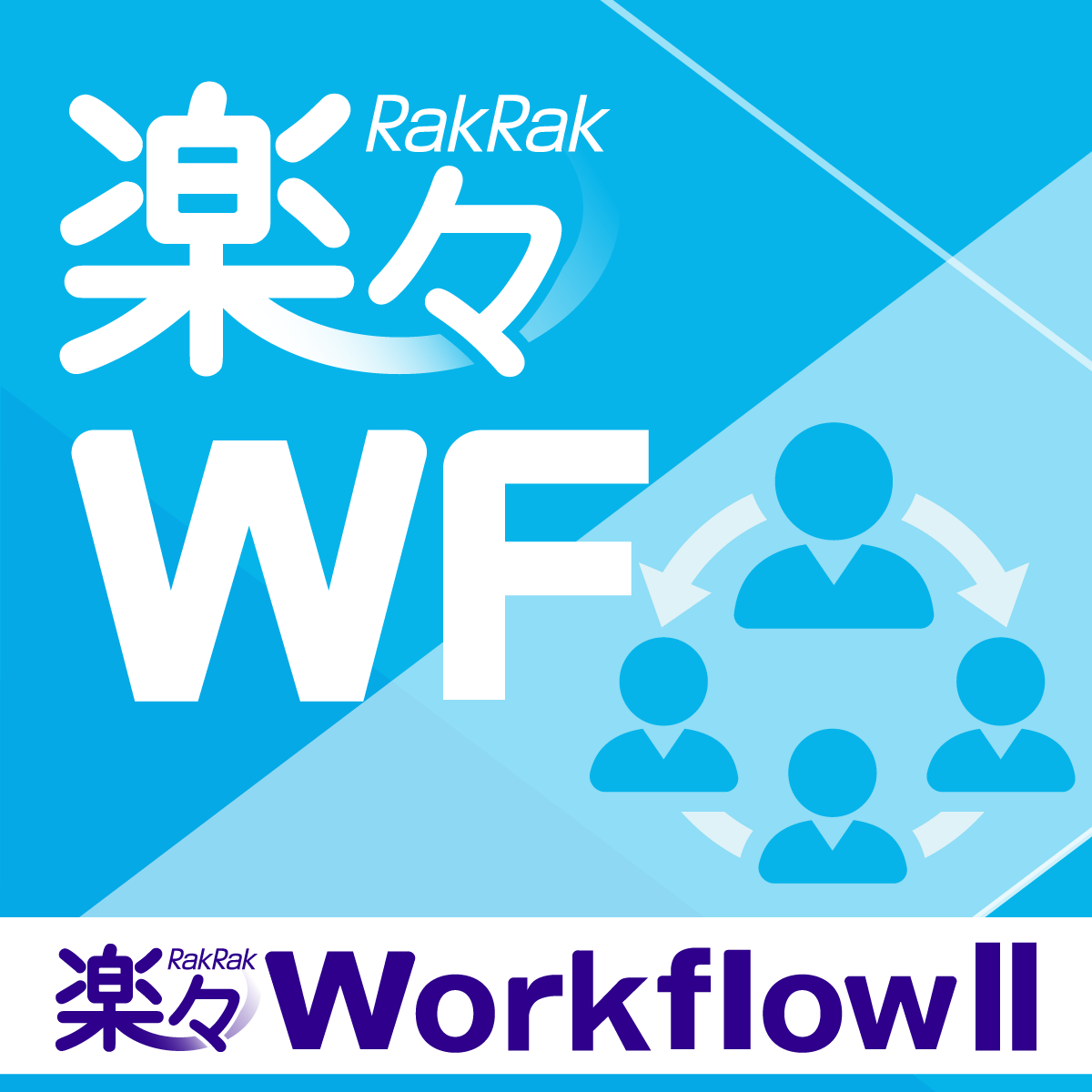 住友電工情報システム株式会社
