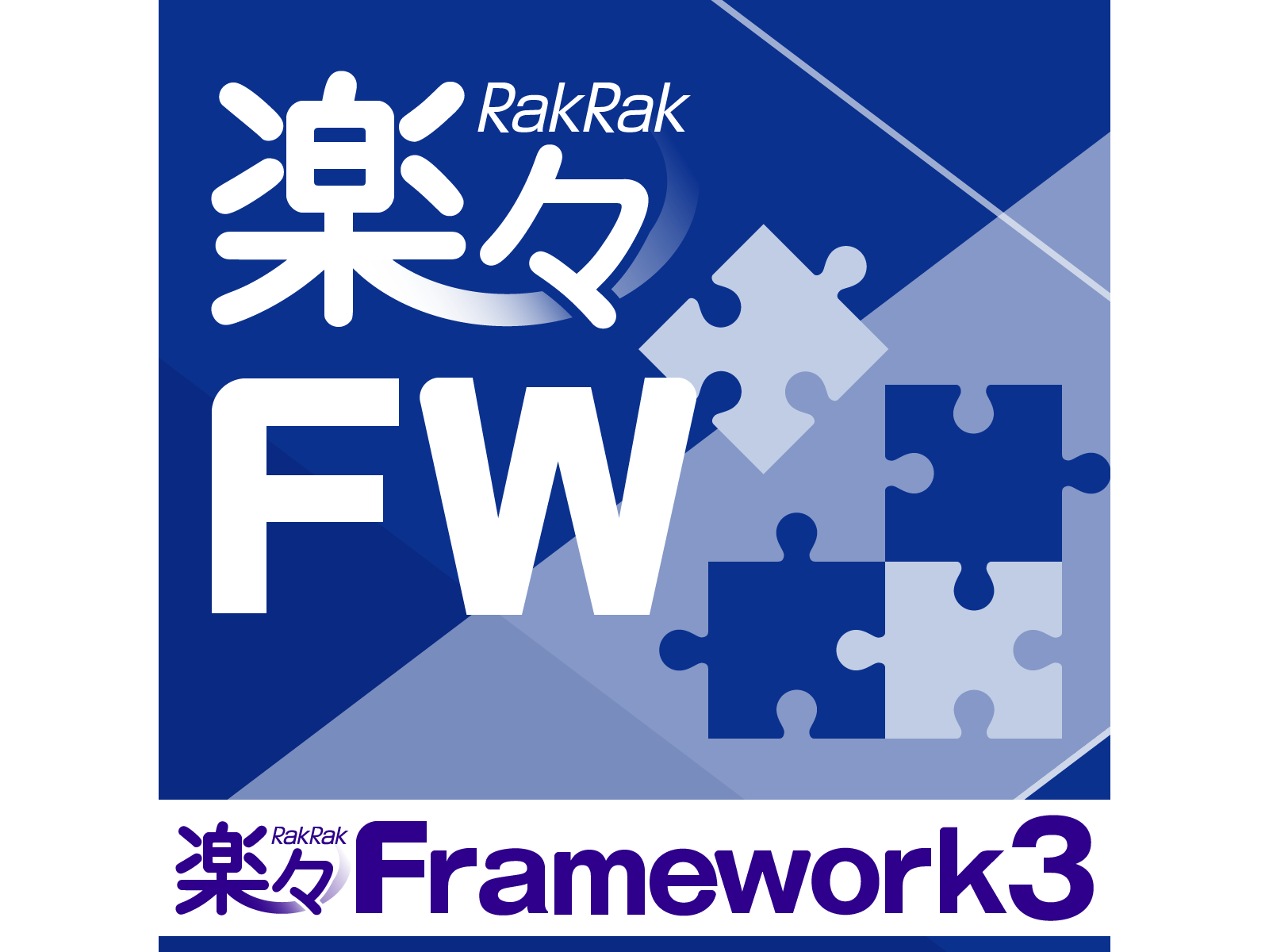 住友電工情報システム株式会社