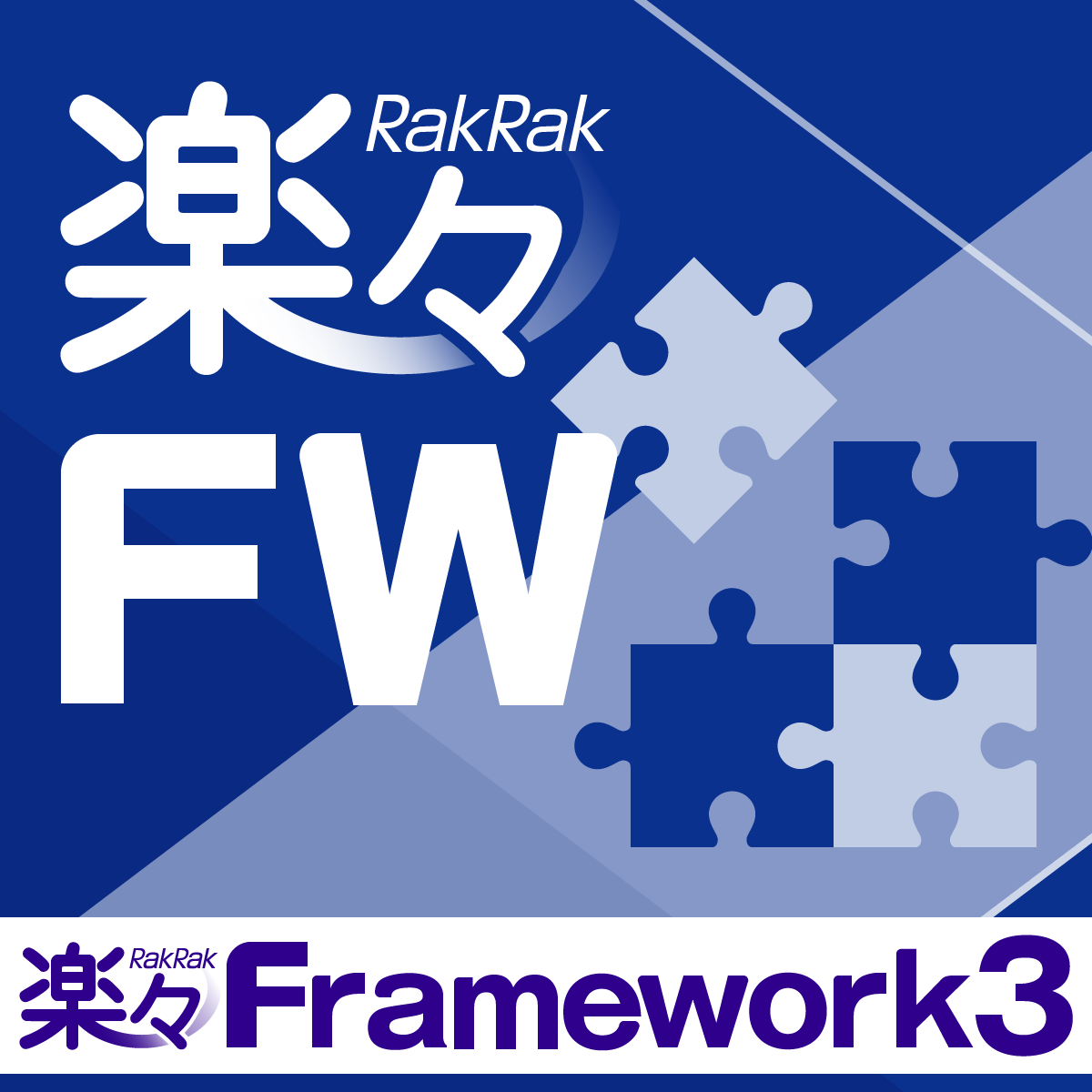 住友電工情報システム株式会社