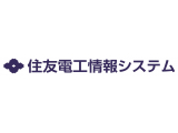 住友電工情報システム株式会社