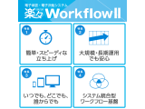 住友電工情報システム株式会社