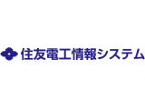 住友電工情報システム株式会社