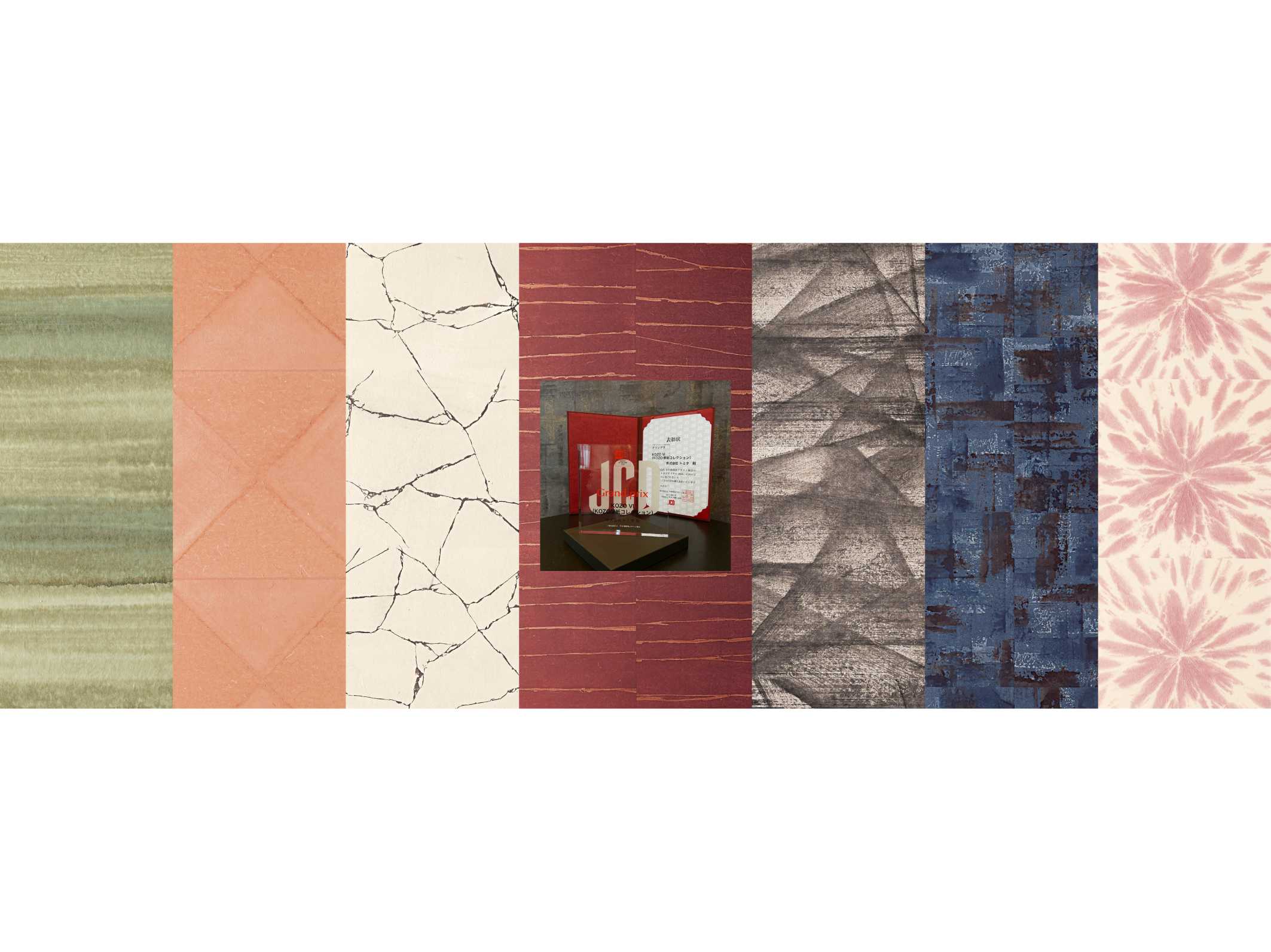 株式会社トミタ